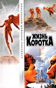 Аудиокнига Мистер Супстоун
