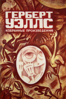 Аудиокнига Правда о Пайкрафте