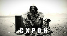 Аудиокнига Схрон. Дневник выживальщика