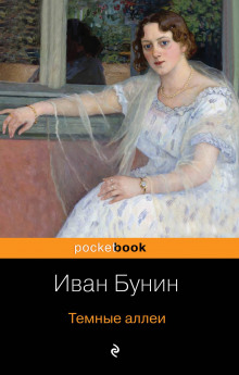 Аудиокнига Генрих