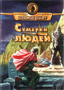 Аудиокнига Творение прекрасного
