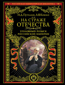Аудиокнига Безумная месть