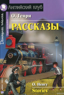 Аудиокнига Плюшевый Котенок