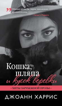 Аудиокнига Пожар на Манхэттене