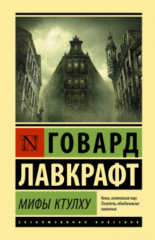Аудиокнига Белый корабль