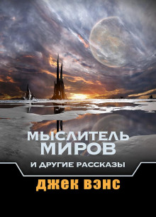 Аудиокнига Звуки