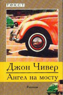Аудиокнига Бригадир и вдова гольф-клуба