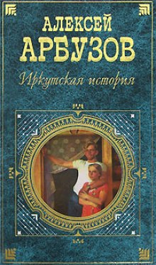 Аудиокнига 5 спектаклей разных лет