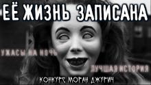 Аудиокнига Вместо сдачи