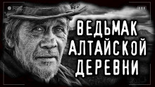 Аудиокнига Охота на волков