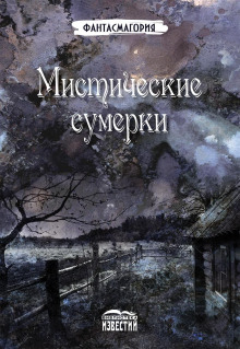 Аудиокнига Остров Борнгольм