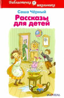 Аудиокнига Факирский подарок