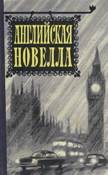 Аудиокнига Эта скотина Симмонс
