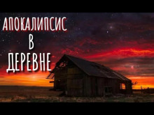Аудиокнига Старый знакомый
