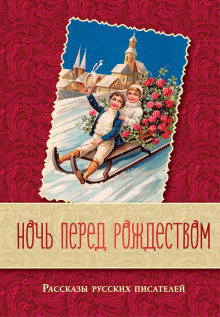 Аудиокнига Бедный принц