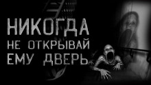 Аудиокнига Дед