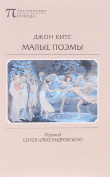 Аудиокнига Ламия