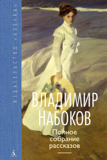 Аудиокнига Музыка