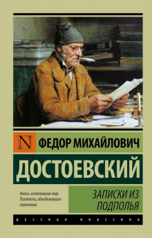 Аудиокнига Бобок
