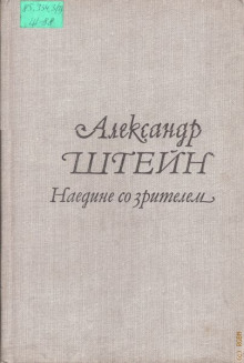 Аудиокнига Версия
