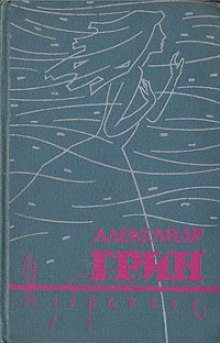 Аудиокнига Избранное
