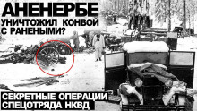 Аудиокнига Кровь Фенрира