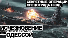 Аудиокнига Голландец