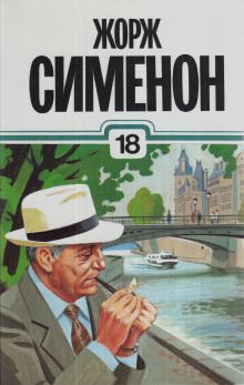 Аудиокнига Господин с собачкой