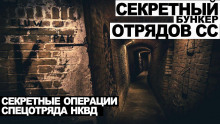 Аудиокнига Ужасы