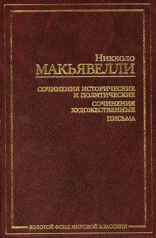 Аудиокнига Золотой осёл