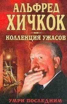 Аудиокнига Не наступай на радугу