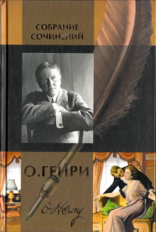 Аудиокнига Трубный глас