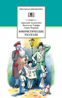 Аудиокнига Королева - золотые пятки