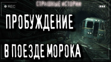 Аудиокнига По канону