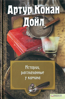 Аудиокнига Б. 24