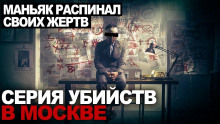 Аудиокнига Флешрояль