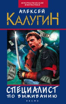 Аудиокнига Фактор неопределенности