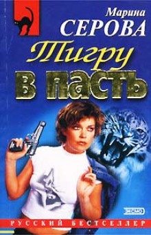 Аудиокнига Заклятые друзья