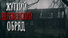 Аудиокнига Ты меня помнишь?