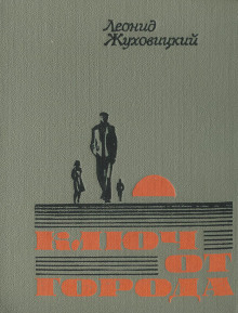 Аудиокнига Колькин ключ