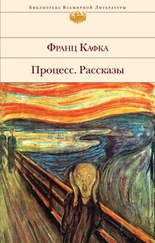 Аудиокнига Рассказы