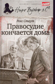 Аудиокнига Танец с веревками