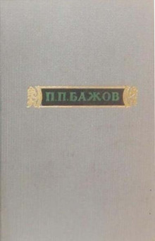 Аудиокнига Сочинения. Том 2
