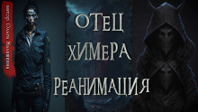 Аудиокнига Рассказы