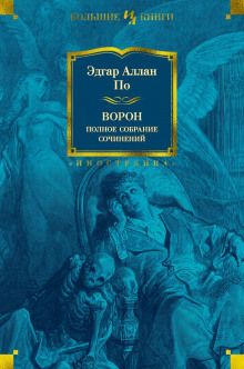 Аудиокнига Трагическое положение