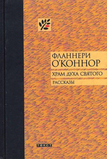 Аудиокнига Река