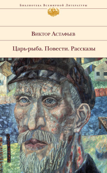 Аудиокнига Не хватает сердца