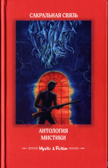 Аудиокнига Он