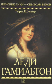 Аудиокнига Паутина жизни