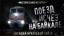Аудиокнига Плоские